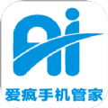 飞讯手机免费置换