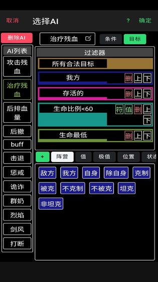 放置冒险团