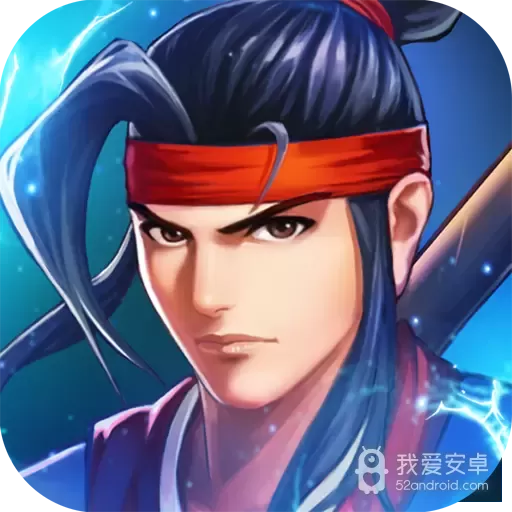 三国战纪2台湾版