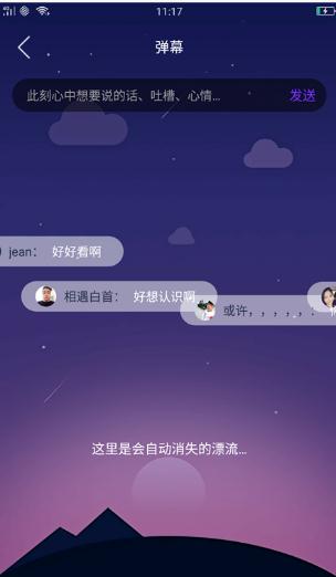 心暖暖视频vip无限观看版