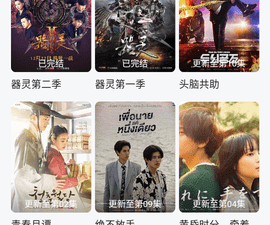 柿子电影版本大全app合集