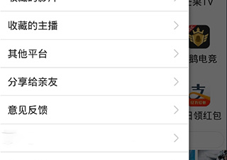关于找东西的手游合集