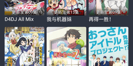 全网免费看剧追剧app合集