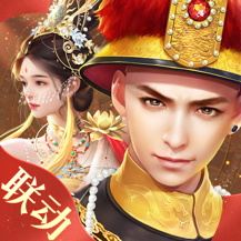 叫我万岁爷百度版