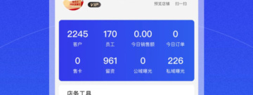 帮卖大师app合集