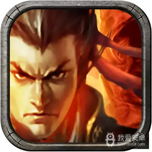 新三国争霸无限黄金版