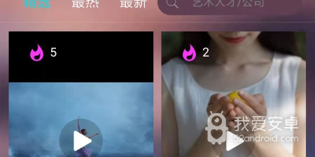 像艺场这样的app合集