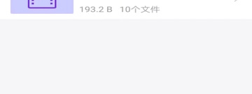电影在线app合集
