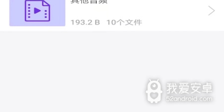 电影在线app合集