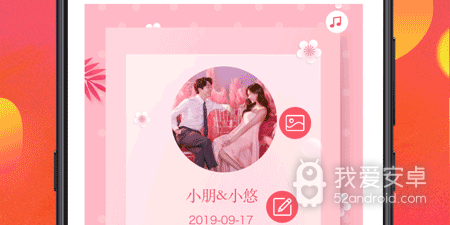 电子请帖免费制作app合集