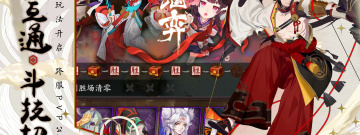 阴阳两界的二次元卡牌手游合集