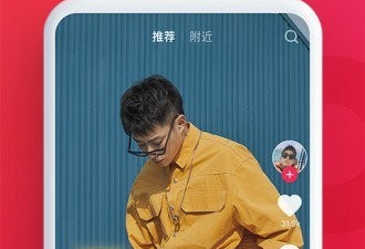 和爱搞视频相似的app合集