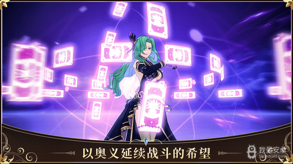 启源女神登录版