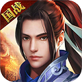 君临城下(GM送全武将)