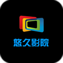 悠久影院永久免费版