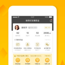 2022招聘暑假工app合集