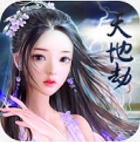 天地劫无限资源版