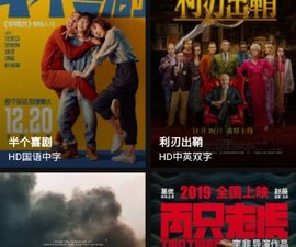 和荐片播放器一样的app合集