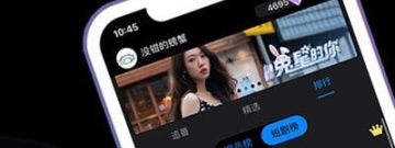 高人气短剧app合集