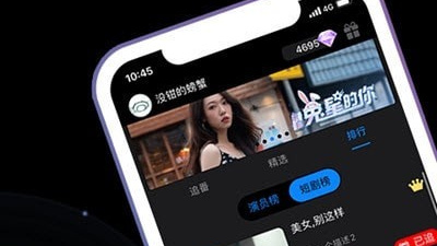 高人气短剧app合集