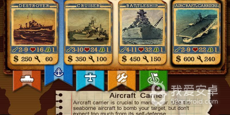 世界征服者2手游合集