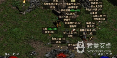 暗黑破坏神2手游合集