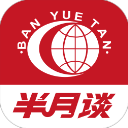 半月谈内部版