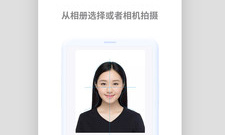 日常使用的自拍证件照app合集