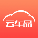 云车品(汽配商城)