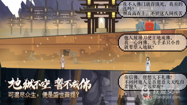 长安夜明破解版