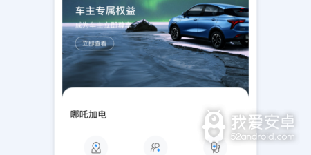 哪吒手游合集