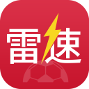 雷速体育免费观看版