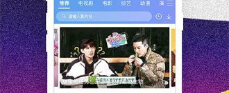 和铁牛视频相似的app合集