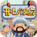 开心饭店免广告版
