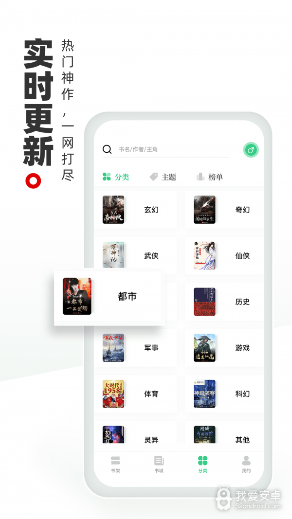 书海阁无弹窗版