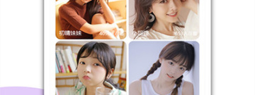 近距离聊天交友app合集