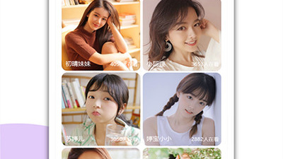 近距离聊天交友app合集