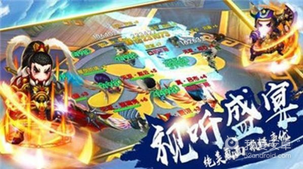 三国梦神说单机版