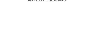类似人生重来模拟器的手游合集