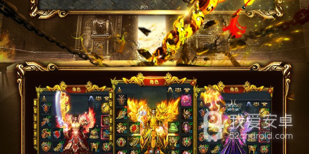 传奇霸主手游合集