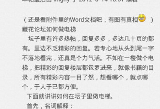 自媒体类软件合集