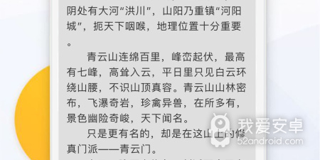 和小说巴士同款的app合集