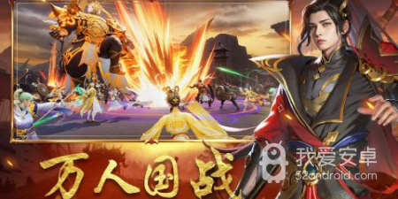 跟上古封神一样的手游合集