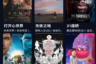 奈飞鸭历史版本app合集