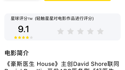 跟韩剧星球相似的app合集