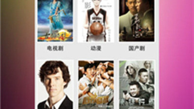 跟16影视相似的app合集