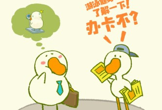 肥鹅健身房最新版手游合集