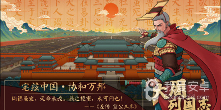 孔夫子旧书网app合集