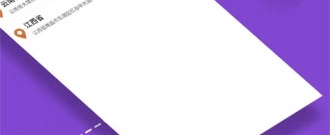 时下精品的手机地图app合集