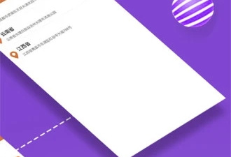 时下受欢迎的手机地图app合集